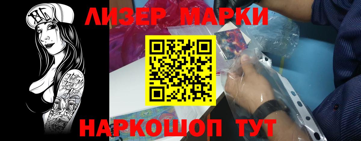 LSD-25 экстази кислота Тихорецк