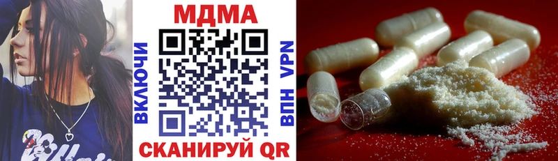 MDMA Molly Тихорецк