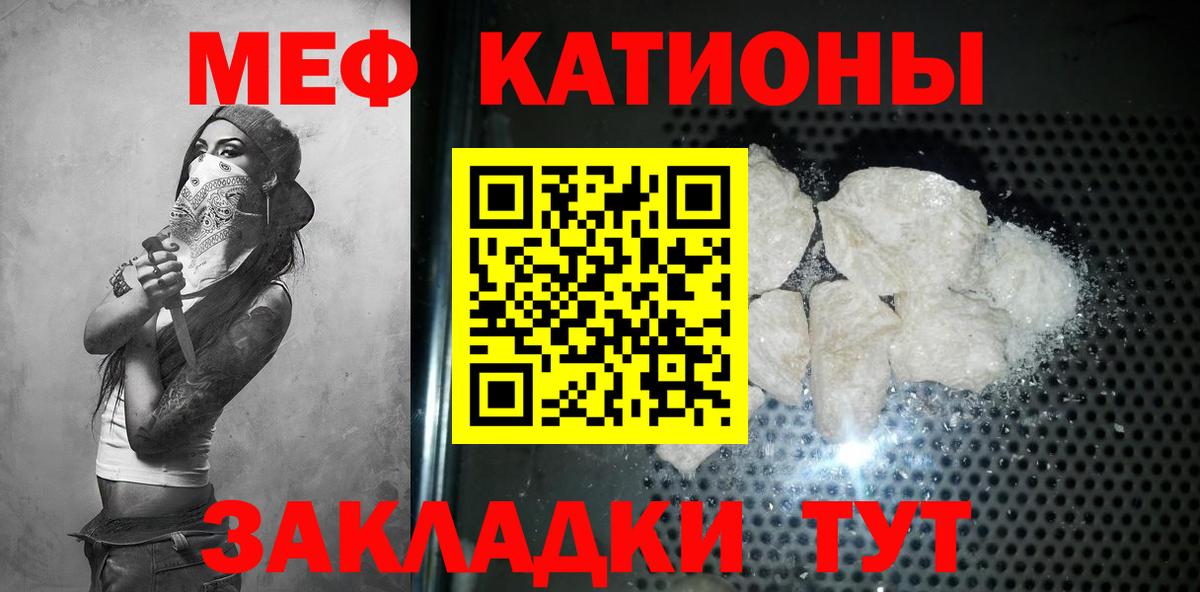 Тихорецк  Мефедрон  Вход с VPN  Мефедрон mephedrone  Меф 4 MMC  МЕФ 
