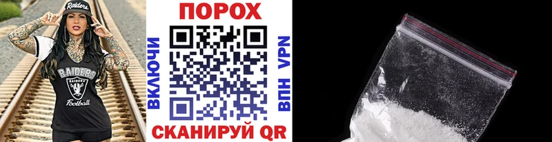 МЕТАМФЕТАМИН пудра площадка какой сайт Тихорецк