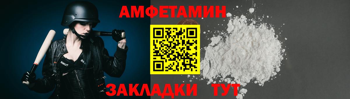 Тихорецк  МЕТАМФЕТАМИН мет  МЕТАМФЕТАМИН мет  Вход с VPN 