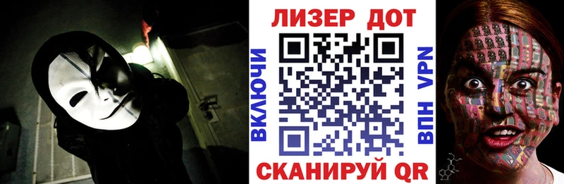 нарко площадка клад  купить наркотики цена  Тихорецк  Марки NBOMe 1500мкг 