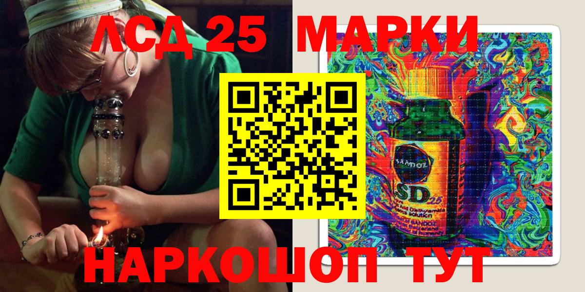 Наркотические марки 1,8мг  Вход с VPN  Тихорецк  Наркотические марки 1,8мг 