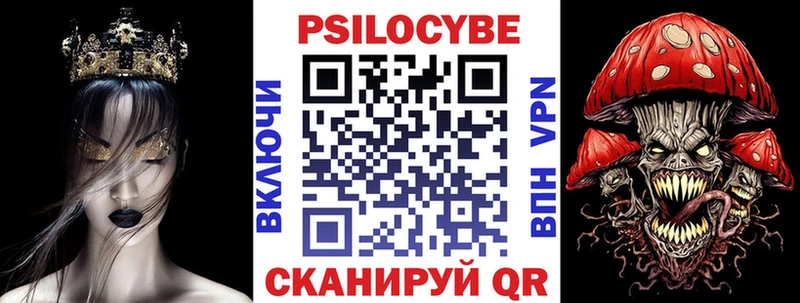 Галлюциногенные грибы мицелий  кракен рабочий сайт  Тихорецк 